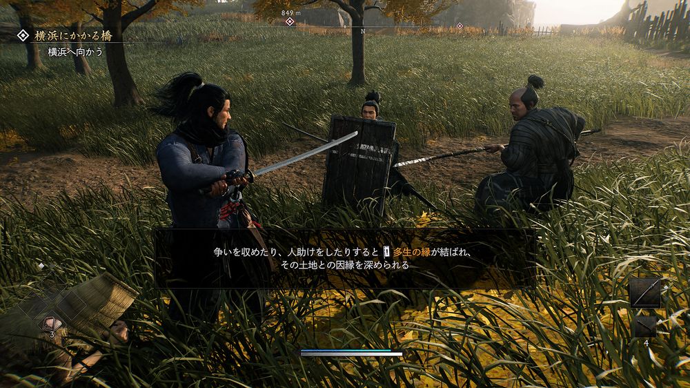 Rise of the Ronin Rise of the Ronin